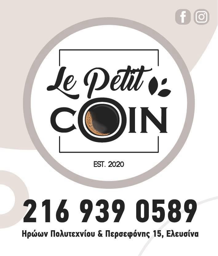 Le Petit Coin Est. 2020